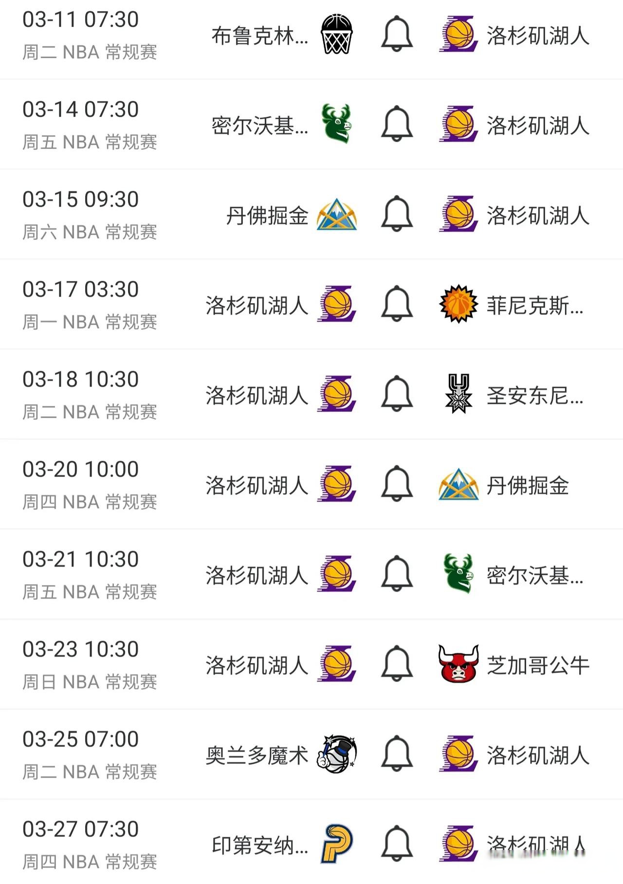 包含东契奇关键节点赛事规则更新，TL带队取胜！的词条