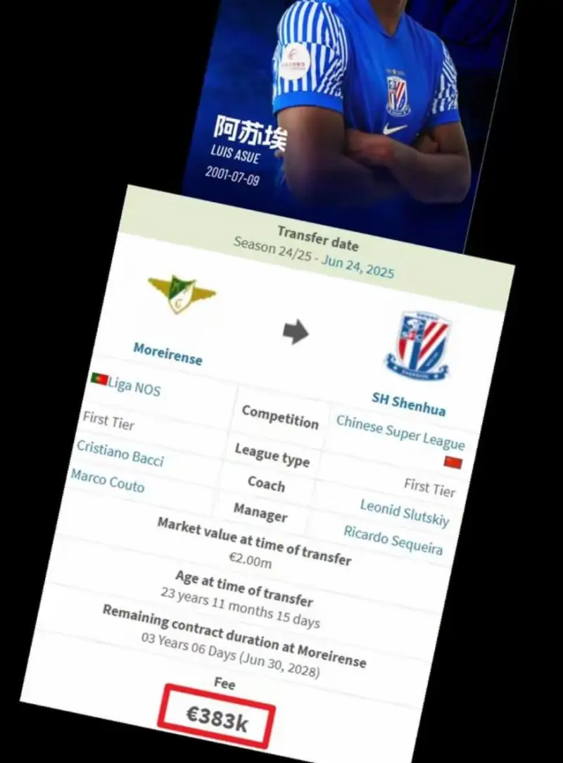  苏炳添最新比赛消息 